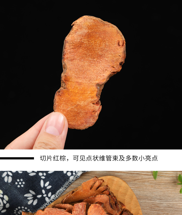 Dried Smilax Glabra Slices Tu Fu Ling Wild-Crafted Herbal Root for Soup and Tea 500g specifications