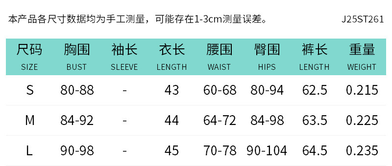 J25ST261欧美风跨境女装秋冬挂脖毛领露背系带镂空露腰七分裤套装|undefined