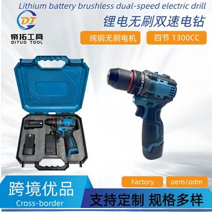 16.8V��������늼��ö๦�ܟoˢ�p����