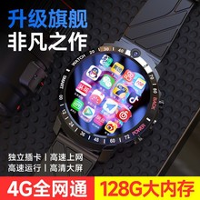 ���QMT27-3H�{��5Gȫ�Wͨ1.6��΢��QQ�����忨�Ԓ�ֱ������ֱ�