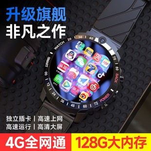 ���QMT27-3H�{��5Gȫ�Wͨ1.6��΢��QQ�����忨�Ԓ�ֱ������ֱ�