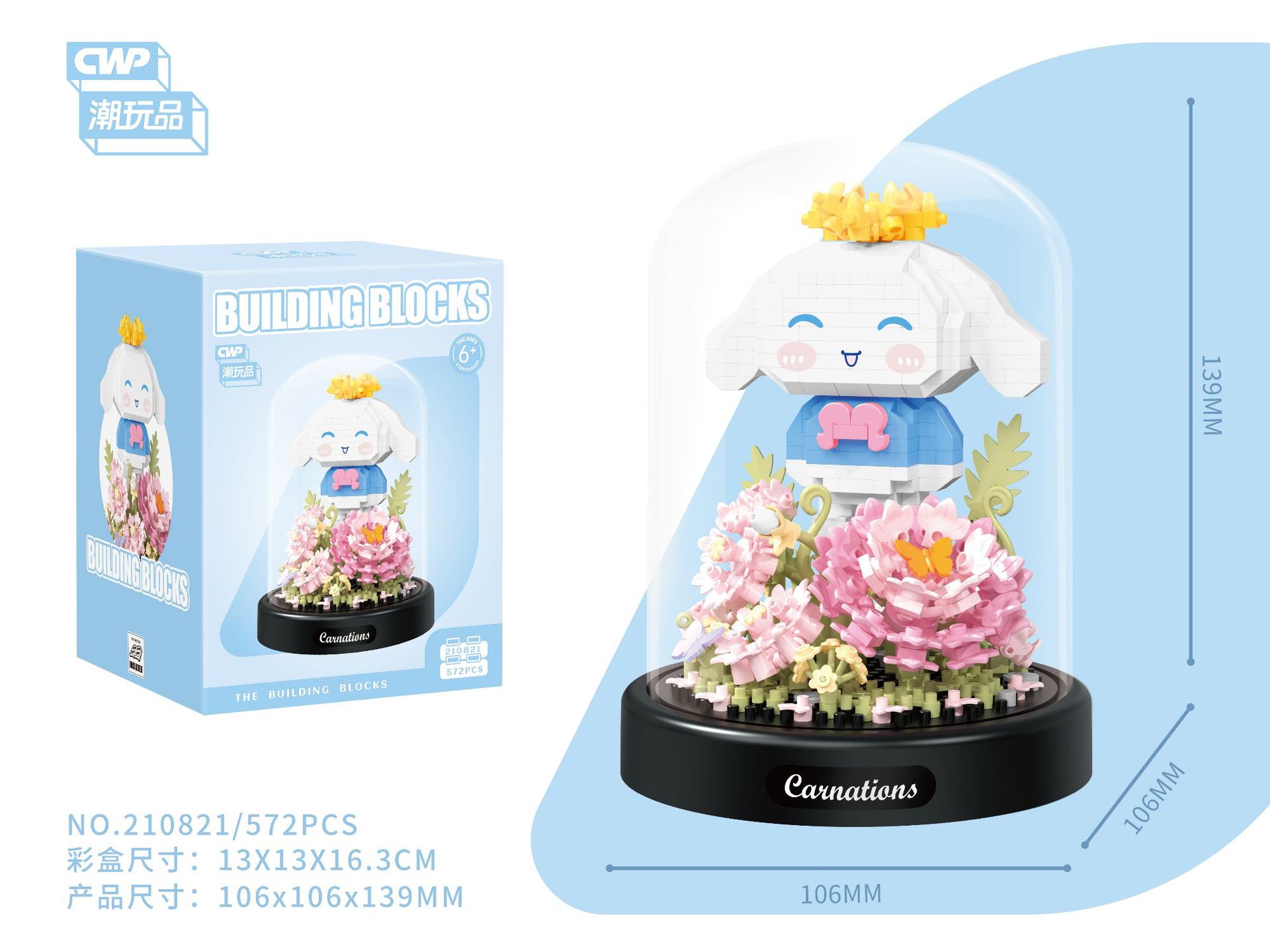 LP miniatura pequeña partícula bloques de construcción montaje de la imagen de montaje de juguete serie de dibujos animados rompecabezas Mary Yao West Blue hombre gordo al por mayor