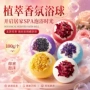 外贸大号洗澡100g浴盐球