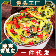 С��ô�ˬ�S��Ƥ�u����ʳ������l�ݲ��u���̲�ƿ�b