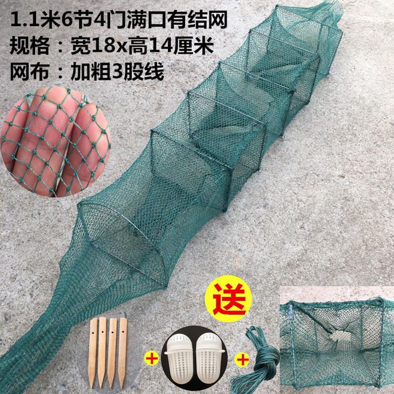 エビかご、ナマズかご、ナマズかご、ライスロブスターネット、小ナマズかご、正方形|undefined