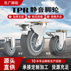 万向轮轮子重型脚轮3寸4寸5寸6寸8寸重型万向轮带刹车轻型定向轮