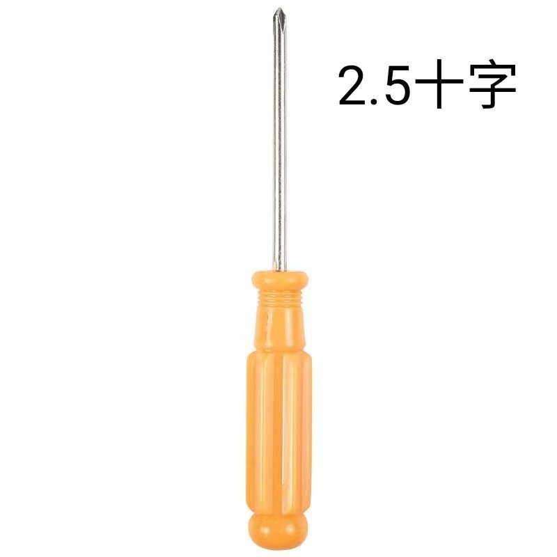 ドライバー92mmライトオレンジ黒2.5十字3.0十字小ドライバー大烏頭修理工具|undefined