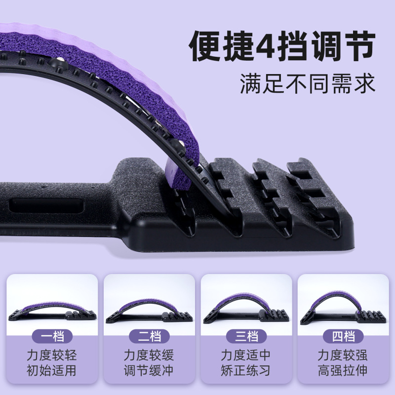 腰椎缓疏器腰间盘脊椎矫正器腰部防护矫正护腰器腰椎牵引矫正器|undefined