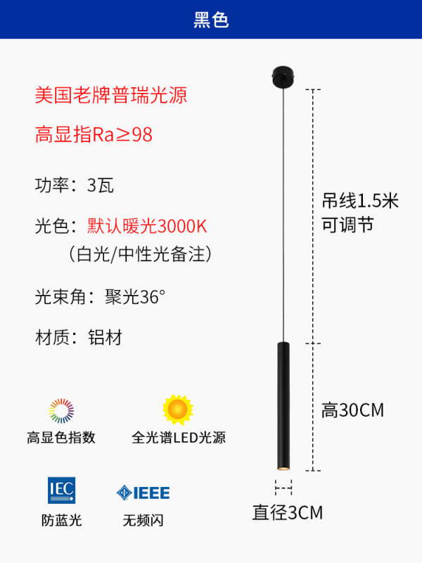 米極イルミネーションバー台長筒シャンデリアled円柱形装飾シングルヘッドスポットライト食堂灯客間吊り線スポットライト|undefined