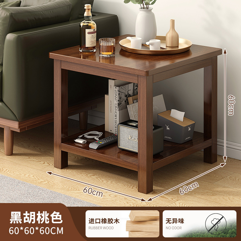 #实木小方桌四方客厅家用迷你小户型茶几小桌子边柜沙发边几正方|undefined