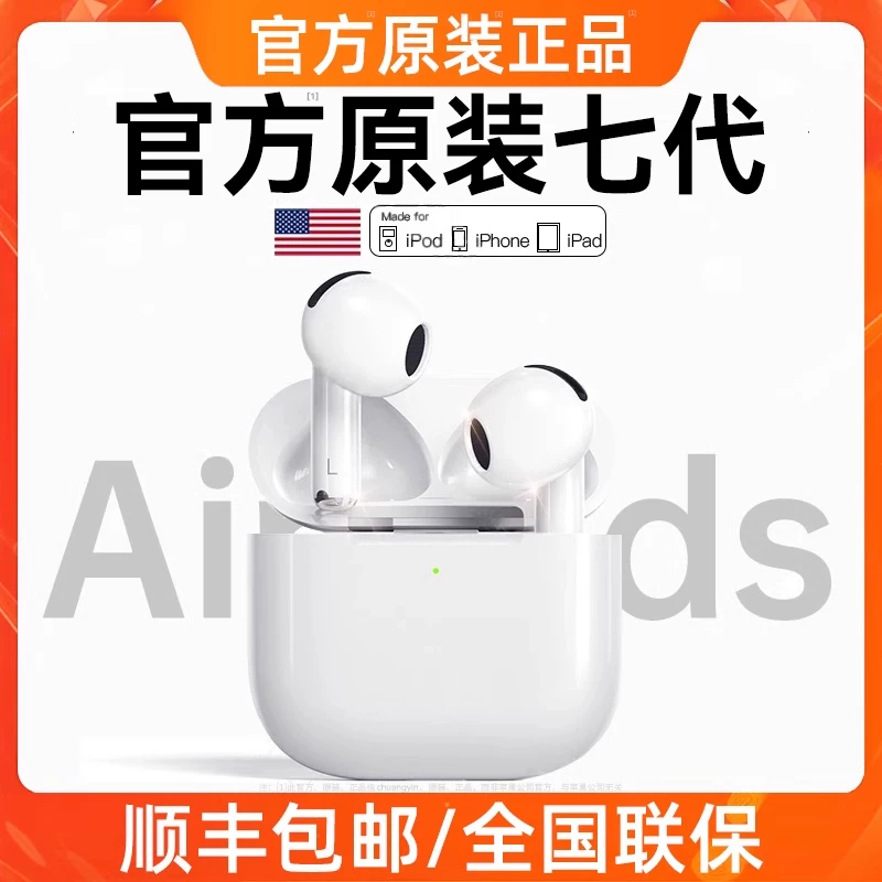 Яблоко, совместимые наушники, bluetooth, официальный продукт, iphone