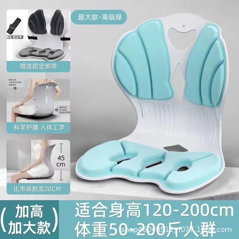 腰をかばって座布団の事務室の腰をかばってシートのクッションに寄りかかって長く座っています。車で神器の背もたれを矯正します。|undefined