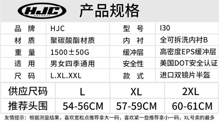 Knight Net i30 Double Lens Motorcycle Riding Helmet 3/4 Half Helmet Scooter