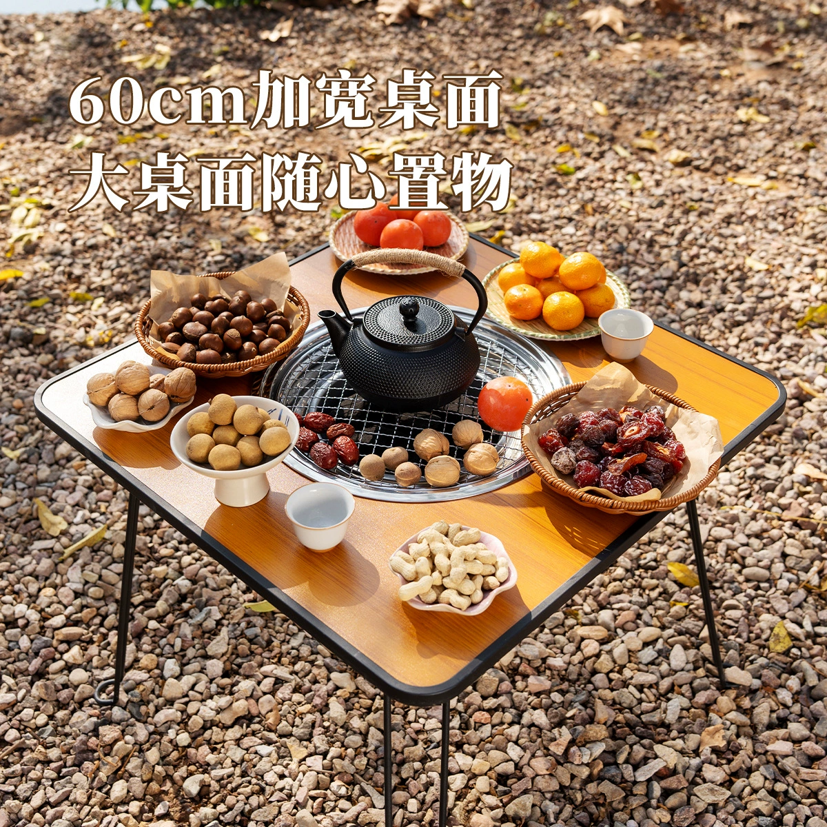 Стол для приготовления чая, комплект кухонной посуды для дома, для уличного пикника и кемпинга, стол для барбекю, дворцовая зимняя гриль-печь