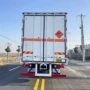 东风厢式实惠物品运输车