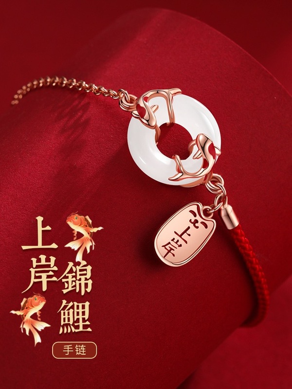Women's koi bracelet, red rope, Hetian jade, safety buckle, birthday gift
