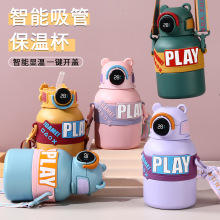卡通保温杯儿童316男女不锈钢水杯家用水壶吸管杯子大容量智能款