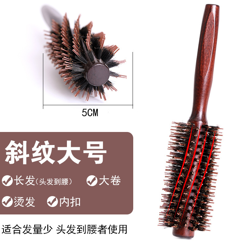 现货荷木猪鬃毛耐高温卷发梳紫蓬松造型滚梳多款多样美发梳子|undefined