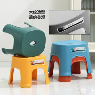 Thick Small Stool Household Low Stool Plastic Shoe Changing Living Room with Coffee Table Baby Children's Small Stool Adult Strong