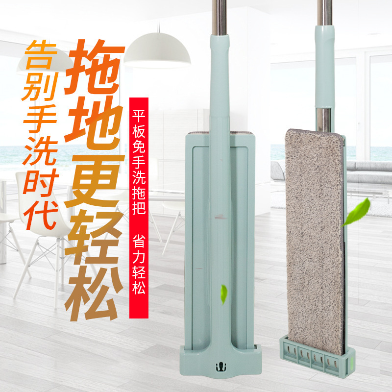 Mop Hand-free Washable Lazy New Style Flat Mop Household Mop Absorbent Mop Floor Mop 40cm Adjustable Flat Mop