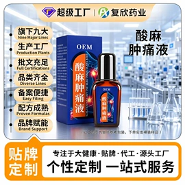 身体护理套装;其他身体护理;保健护具
