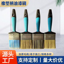 �S�����l����ˢ�����ֱ�����ˢ�����{ɫëˢ���ܱ�ˢ��