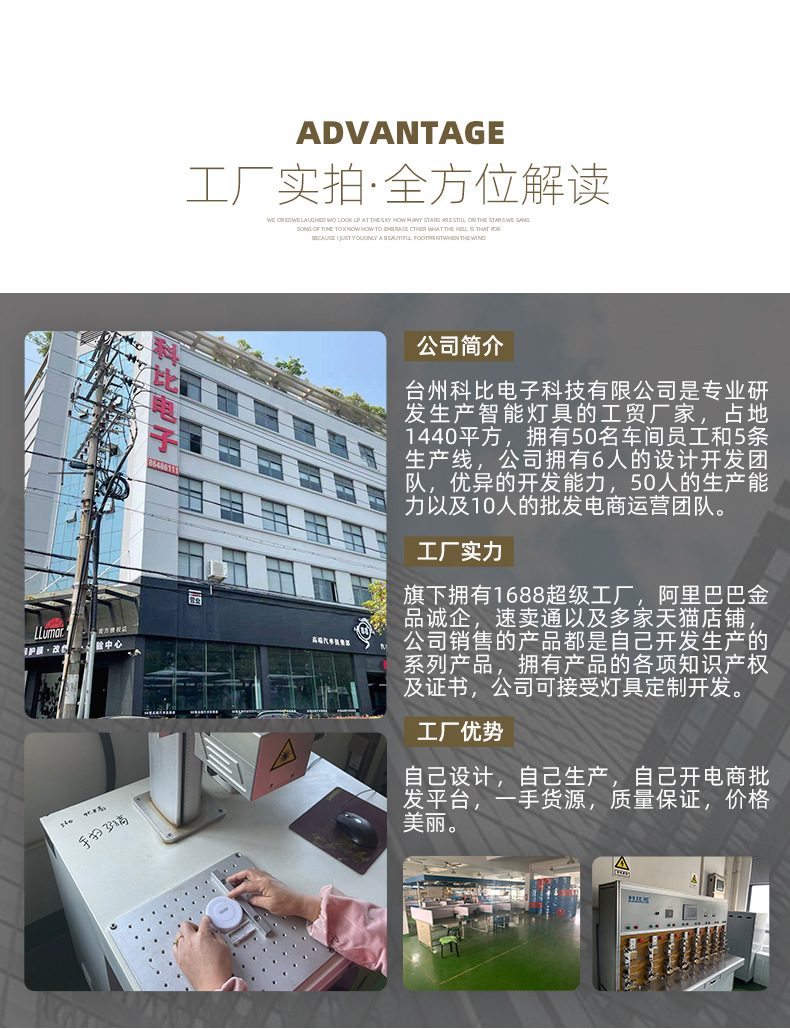 节能灯详情7-14_08