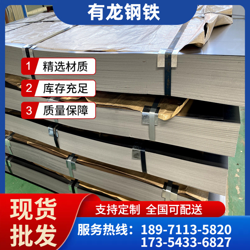 武汉现货冷轧钢板 光亮表面冷轧板规格齐全 dc04深冲冷轧板卷规格