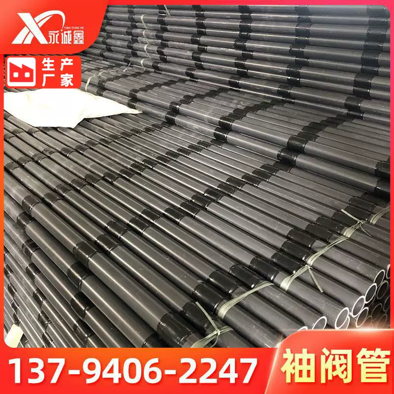 袖阀管厂家76 48PVC注浆花管 pvc硬管 PVC管 厂家现货