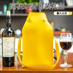 ワインのギフトボックスpu皮2つの手持ちワインのギフトボックス