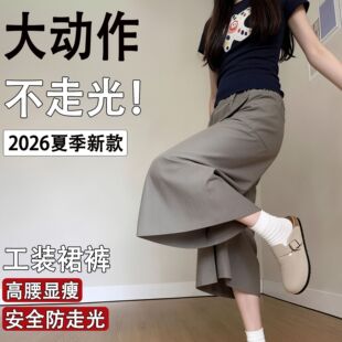 ��ʽ���bȹѝŮ2026 �¿�ı����� A ���@�����e���ѝ�F؛���l