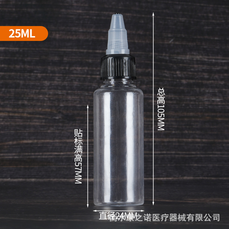 現貨卸売 ジェルボトル 30 50 100ml 尖った口の絵の具・インク用 搾り出し式透明プラスチックPETドロップボトル|undefined