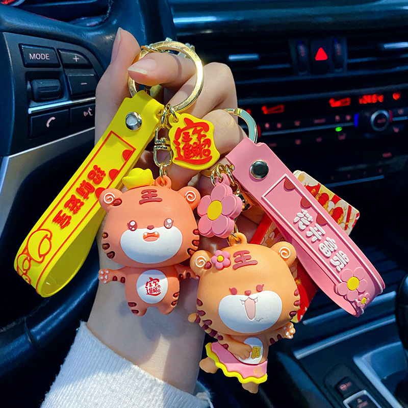Cartoon original small brain tiger doll cute exquisite trend car keychain couple backpack key pendant wholesale