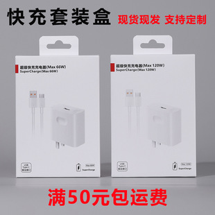 �A��66W����������b��120W����^���b6A�֙C���������b��늾���
