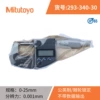 293-340-30/0-25mm/0.001mm/metric/imperial