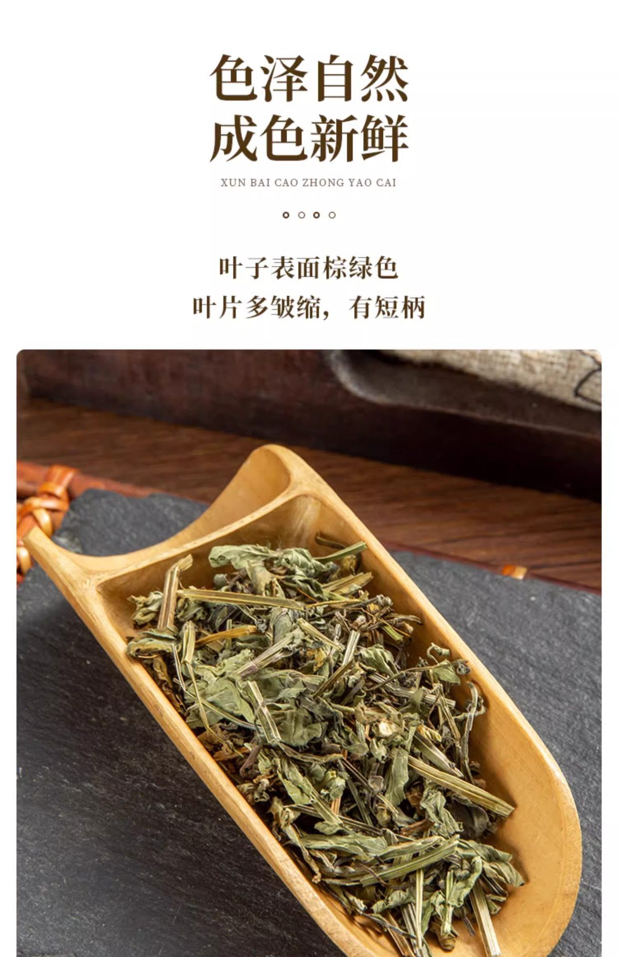 Wild Ban Zhi Lian Herb 500g Dried Scutellaria barbata Whole Plant Traditional Chinese Herbal Tea Material quality and texture