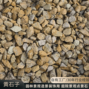 ������ʯ���S����ʯ�S����[ʯ�@��ͥԺ¶�I����b��쾰�S�Pʯ��