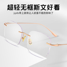 新款無邊框顯臉小眼鏡框女超輕鈦架防藍光輻射平光素顏近視眼鏡架
