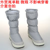 Winter non-slip fleece keep warm ski boots