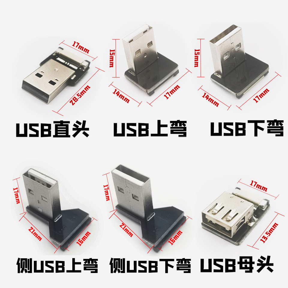 电脑手机安卓车载树莓派Micro Mini TypeC USB软排FFC充电数据线-阿里巴巴