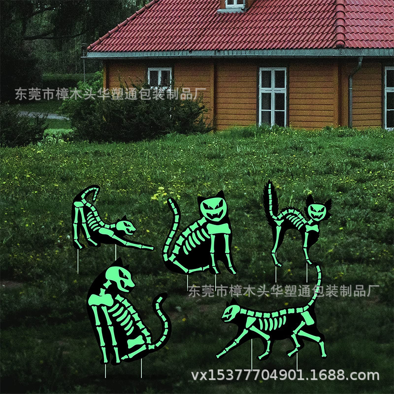 跨境现货黑色庭院发光猫组合万圣节荧光猫插牌草地夜光猫展示插牌