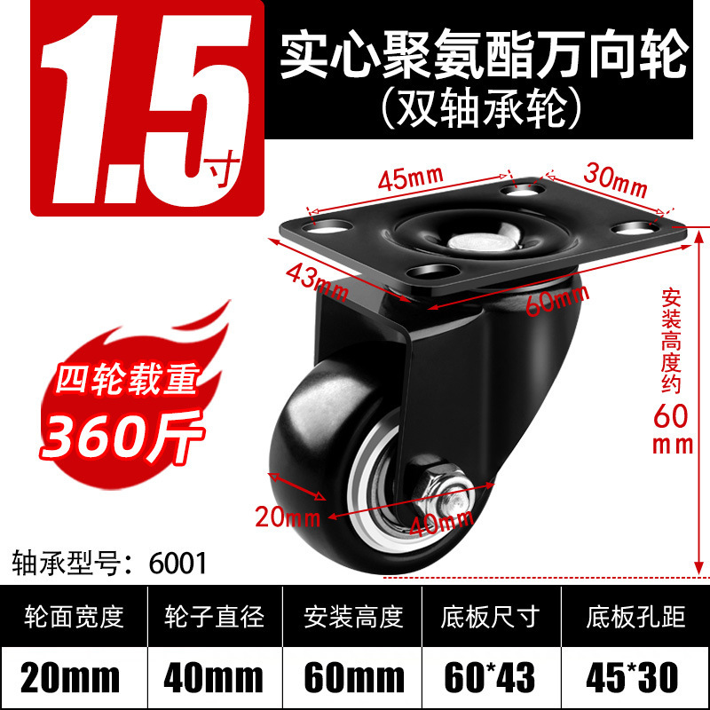 ユニバーサルホイール ブラックゴールド ダイヤモンドキャスター 1.5インチ 2inch 3inch サイレントユニバーサルステアリングホイール ローラー小型トロリー|undefined