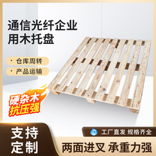 ͨ�Ź��w��I�}��ľ�|�бP�߳��d����؛�ܳ��ڌ��бP�M��ľ�|�бP