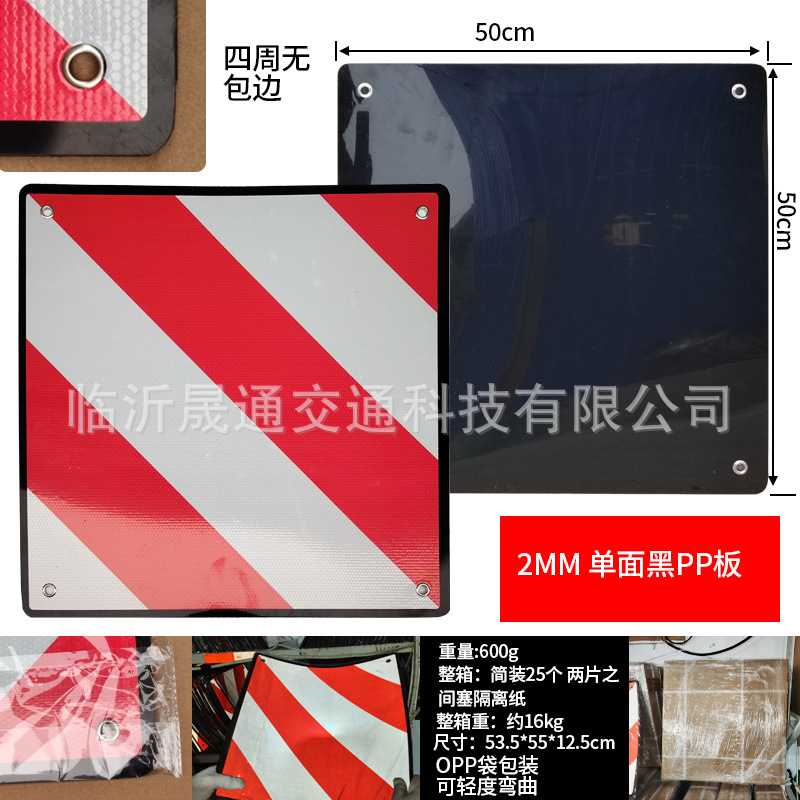PVC单面反光红白条纹警示牌 西班牙意大利自行车活动房屋反光标识