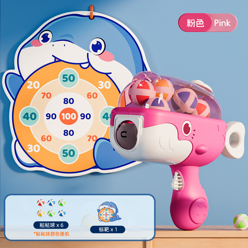 [컬러 박스] 핑크 고래 볼 건 (6 볼 1 타겟 1 후크)