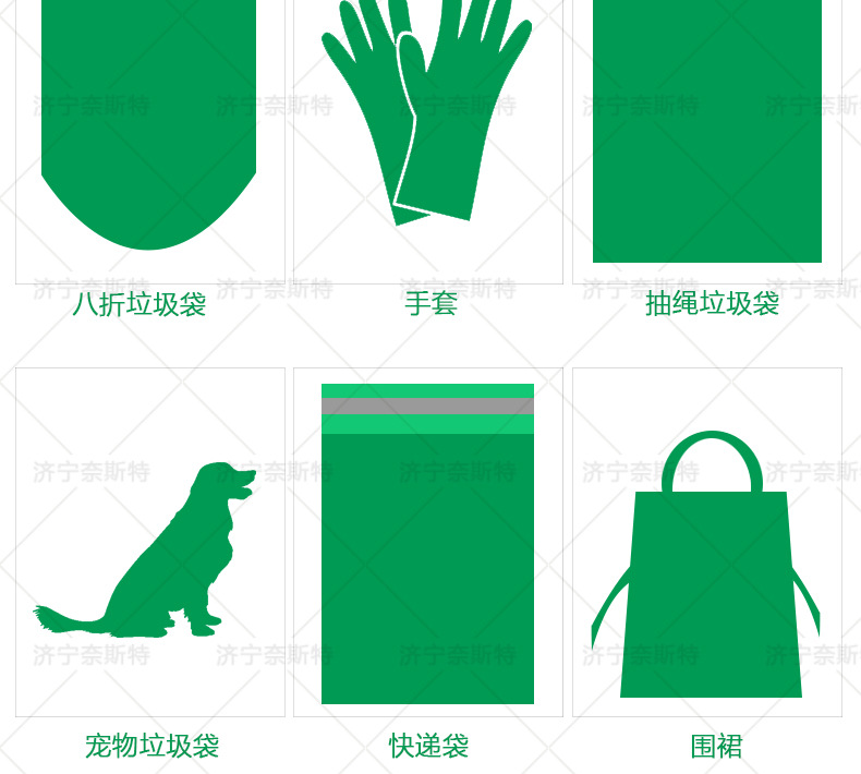 生物降解详情_05