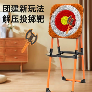 斧头飞镖投掷靶套装家用室内团建解压游戏器材带支架加密卡针靶