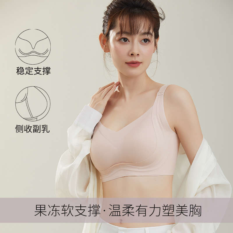 Jelly strip lifting underwear for women with thin small breasts gathered and top support breathable invisible back button without steel rings for women