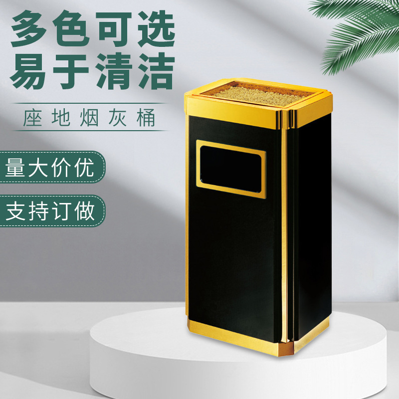 大堂走廊楼梯间方形垃圾桶立式垃圾桶带烟灰缸不锈钢内桶果皮箱