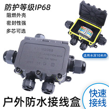 ��ȼIP68��ˮ�Ӿ��Б�����������|����ˮ�ܷⱣ�o��·����ˮ��